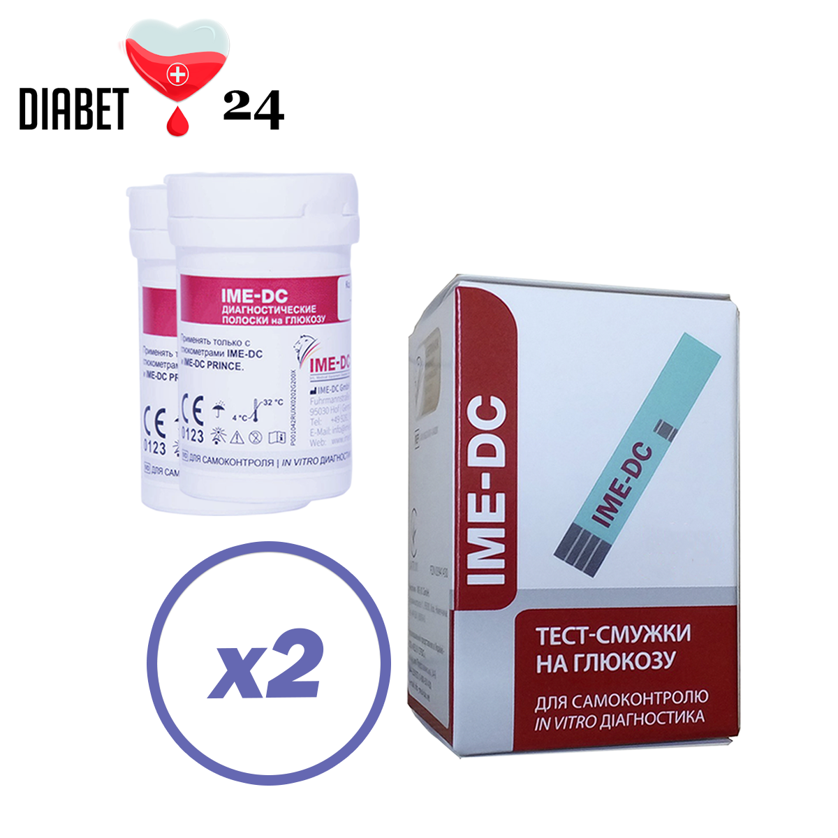 Ime-DC 100 шт. у 2 флаконах по 50 шт. у пакованні