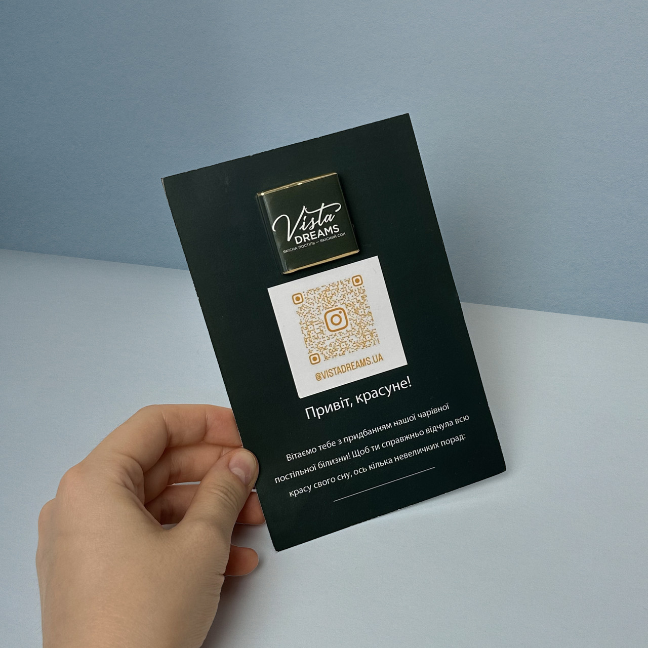 Євро-листівка (150х100 мм) + шоколад з логотипом для медичних установ 100 шт, фото 1