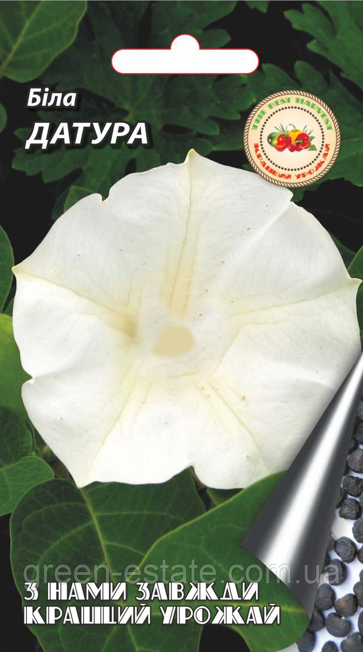 Датура белая 0,3 г.