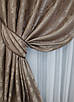 Комплект штор (2шт. 1,5х2,7м.) жакард, колекція "Ліон". Колір какао Код 610ш 30-373, фото 5
