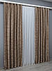 Комплект штор (2шт. 1,5х2,7м.) жакард, колекція "Ліон". Колір какао Код 610ш 30-373, фото 4