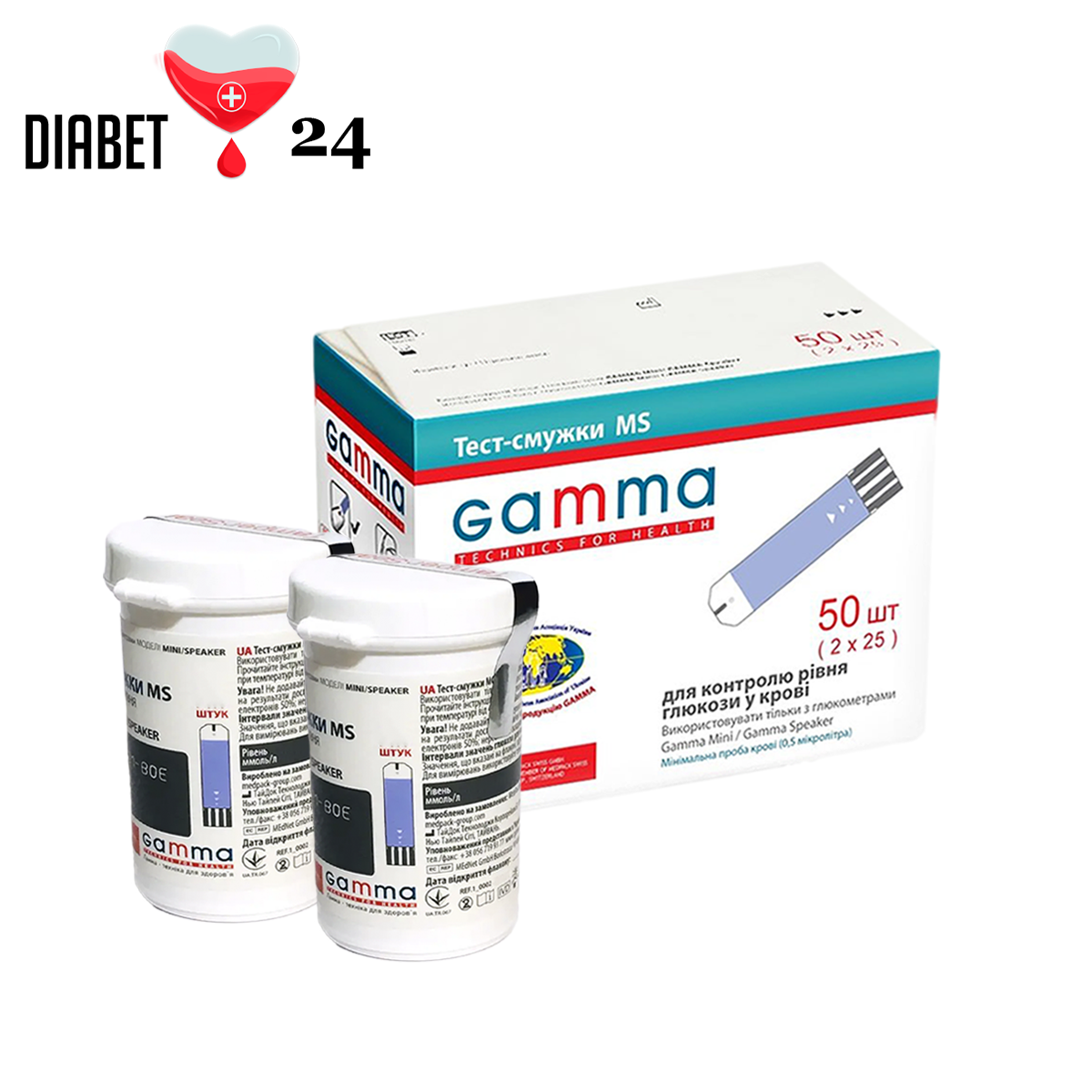 Тест-смужки GAMMA MS 50 шт. у 2 флаконі по 25 шт. в пакованні