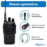Комплект Baofeng BF-888S "Турист2", фото 4