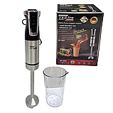 Занурювальний блендер з чашею Zepline ZP-202 1500 вт для дому та смузі, фото 3