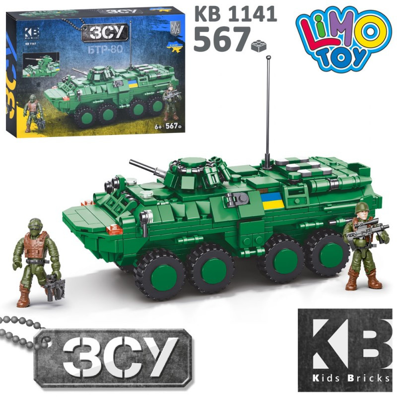 Конструктор KB 1141 військовий, бронетранспортер, БТР-80, 567 деталей, фото 1