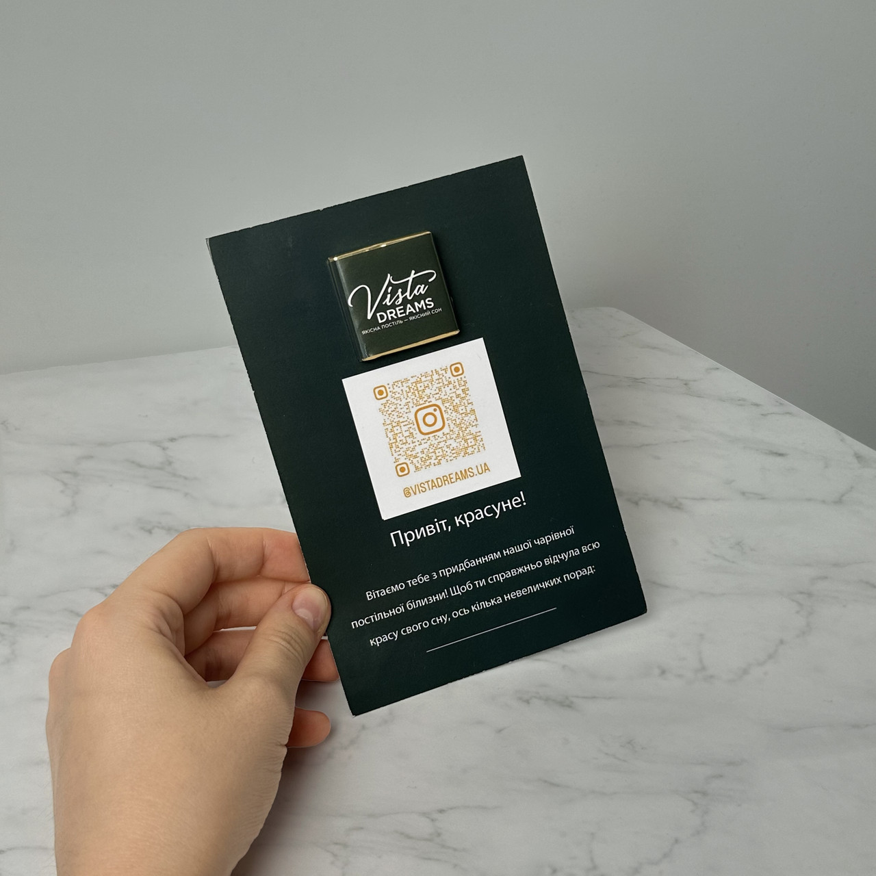 Євро-листівка (150х100 мм) + шоколад з логотипом для салонів краси 100 шт, фото 1