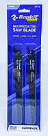Пиляльне полотно для шабельних пив RapidE Sabre Blade - S644D Wood (дерево) L=150mm (2 Штук)
