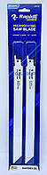 Полотна для шабельних пил RapidE S1025VF 2pcs