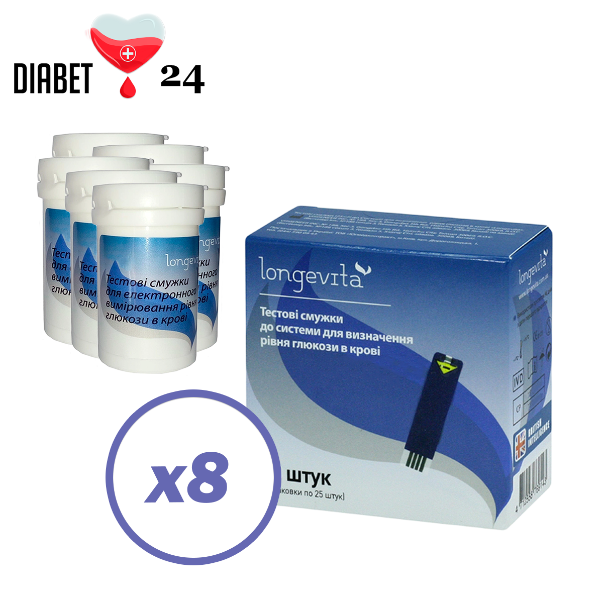 Тест-смужки Longevita 400 шт. в 16 флаконах по 25 шт. в упаковці