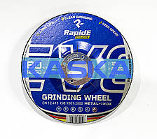 Зачисні абразивні диски Rapide Abrasive EVOLUTION 125x6.4x22.23