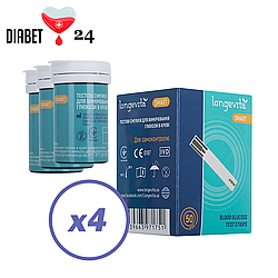 Тест-смужки Longevita Smart, 200 шт. у 4 флакони по 50 шт. в упаковці
