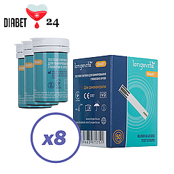 Тест-смужки Longevita Smart, 400 шт. у 8 флаконах по 50 шт. в упаковці