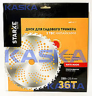 Диск STARKE 8017 230mm*25.4*36T ПРОТИУДАРНИЙ ЗУБ для садового тримера (бензокоси) ) з  твердосплавними напайками