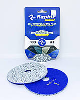 Набір 3pcs алмазних гнучких шліфувальних кругів RapidE (черепашка) ТРЬОХ СТУПІНЧАСТІ 100mm, №1/№2/№3