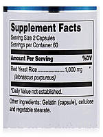 Бені Коджі Червоний дріжджовий рис Douglas Laboratories (Beni Koji Red Rice Yeast) 120 кампсул BX504, фото 5