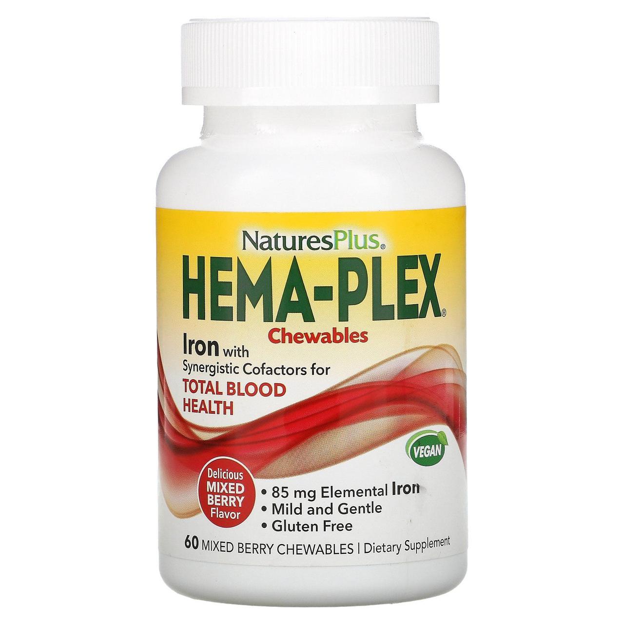 Жувальна домішка з залізом ягідне асорті Nature's Plus (Hema-Plex) 60 жувальних пастилок BX712