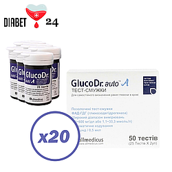 Тест-смужки GlucoDr auto 1000 шт. у 20 флаконах по 50 шт. в пакованні