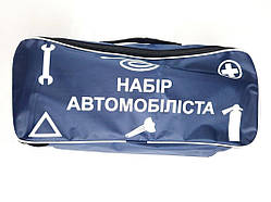 Популярний! Сумка тех. допомоги синя 46х20х15 - Краща якість тільки на Nukleon.com.ua