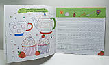 Прописи - розмальовка з багаторазовим планшетом "Тренуємо пальчики" / РМ-60-05, фото 3
