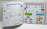 Прописи - розмальовка з багаторазовим планшетом "Тренуємо пальчики" / РМ-60-05, фото 5