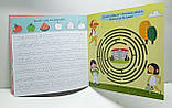 Прописи - розмальовка з багаторазовим планшетом "Тренуємо пальчики" / РМ-60-05, фото 8