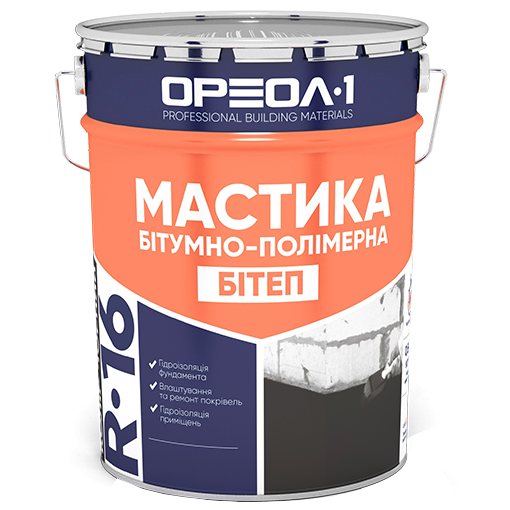 Мастика бітумно-полімерна «БІТЕП» (25кг)