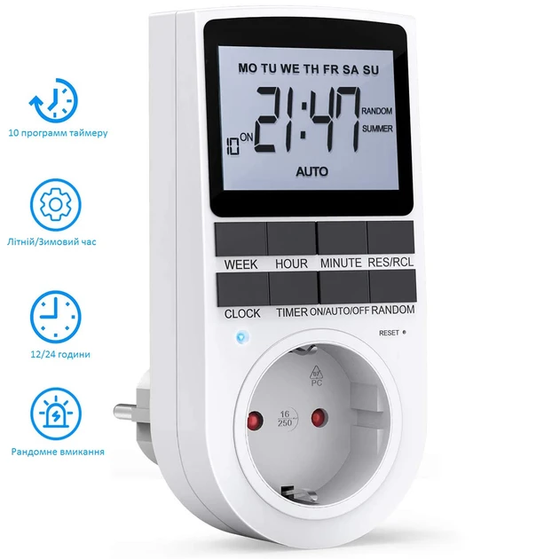 Програмовна розетка з таймером увімкнення та вимикання, електронний тижневий таймер