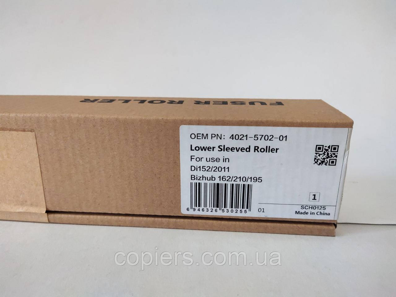 Lower Pressure Roller bizhub 162 163 Di1611 сумісний, 4021-5702-01, 03025
