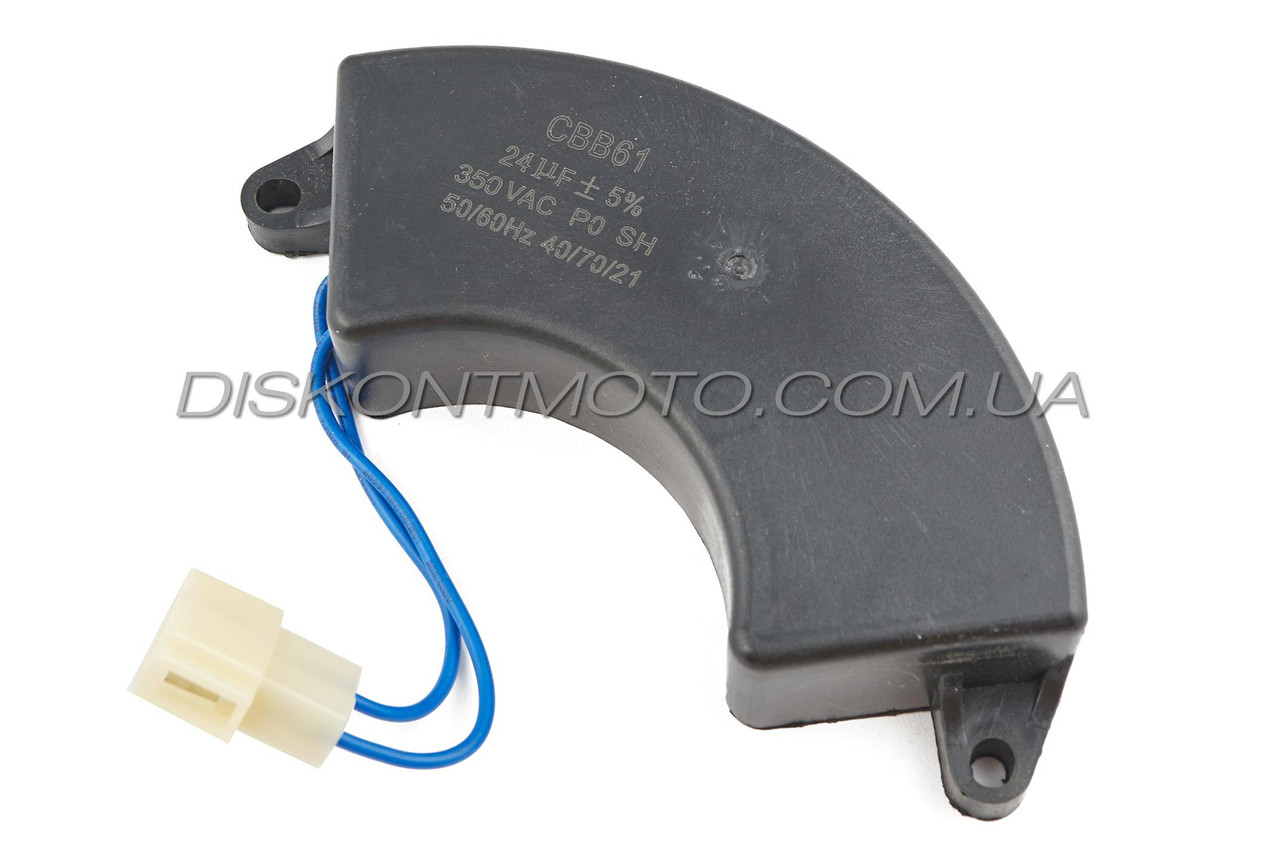 Конденсатор 24mF бензогенератора 1900-3000Вт (1,9-3 кВт) JIANTAI