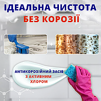 LIV 10кг з активним хлором лужний засіб для миття харчового обладнання, фото 6