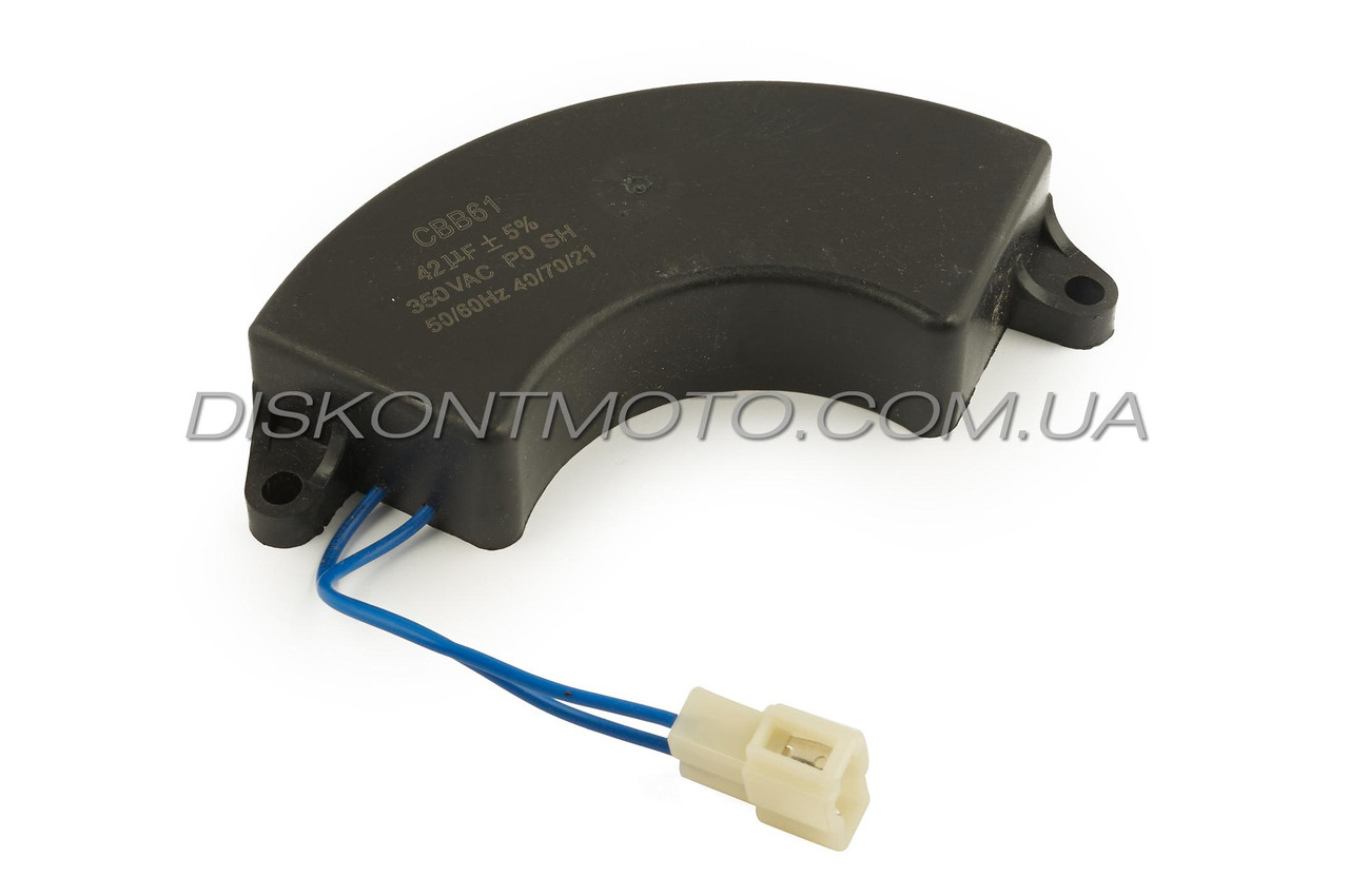 Конденсатор 42mF бензогенератора 5000-6000 Вт (5-6 кВт) JIANTAI