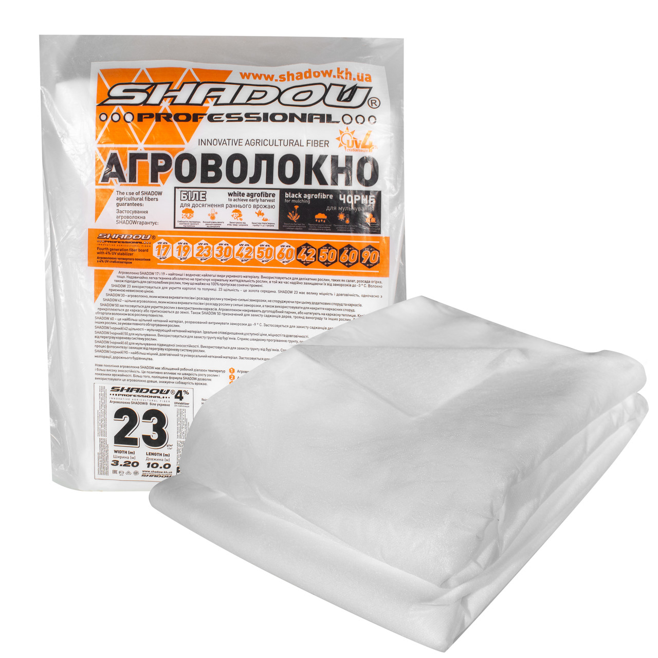 Агроволокно 23 г/м2 3.2х10 метрів пакетоване біле для укриття мінітеплець, фото 1