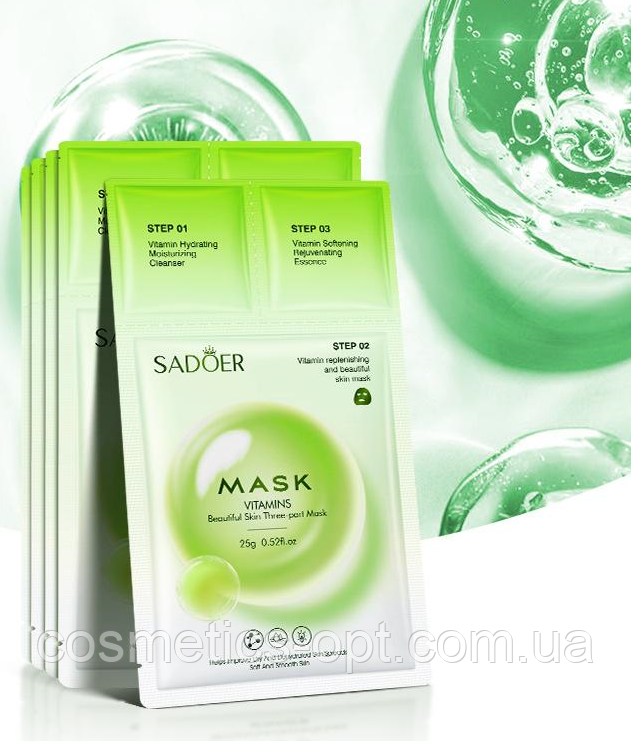 Триступеневий догляд для гарної шкіри з вітамінами SADOER Vitamins Beautiful Skin Three-Step Facial Mask