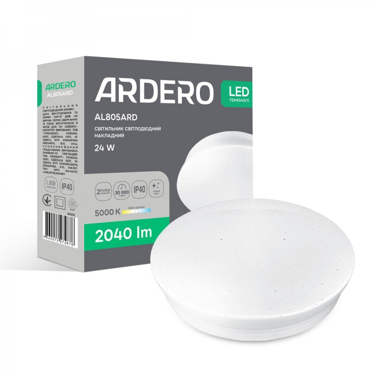 Накладний круглий світлодіодний світильник Ardero AL805ARD 24Вт 5000К 2040 лм IP40 180х180х40 мм