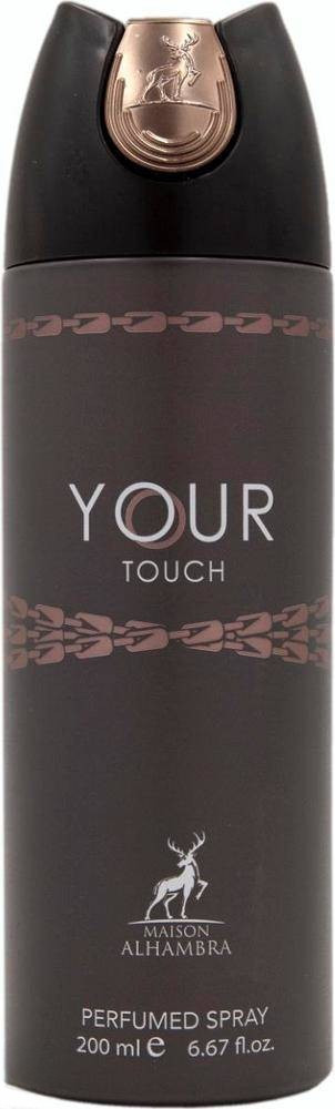 Your Touch M b/s 200 ml, фото 1