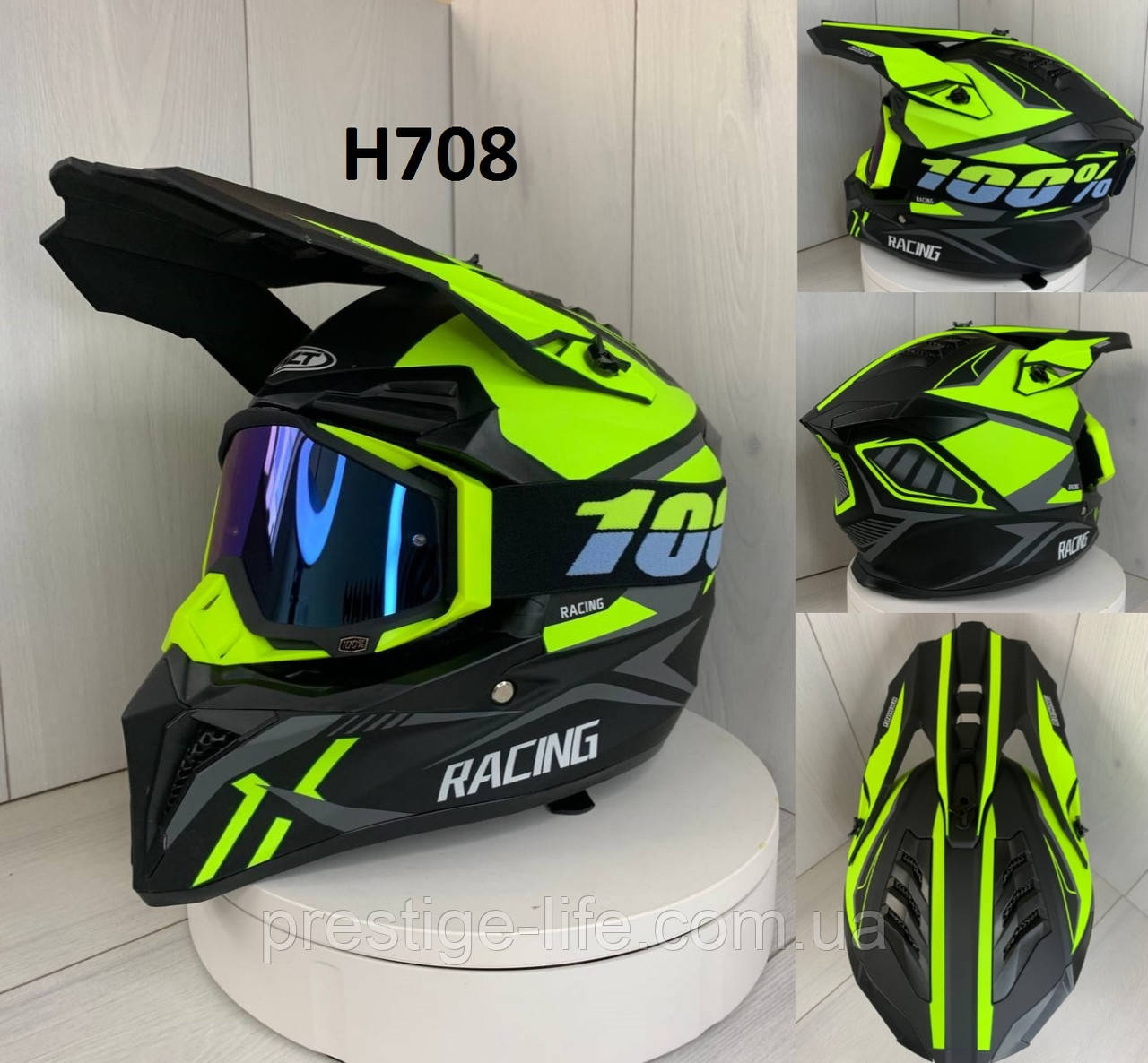Мотошолом Ендуро H708S для мотокросу або квадроцикла + КОМПЛЕКТ у Подарунок (Окуляри, Рукавички, Маска), фото 1