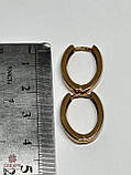 Золоті Сережки, фото 3