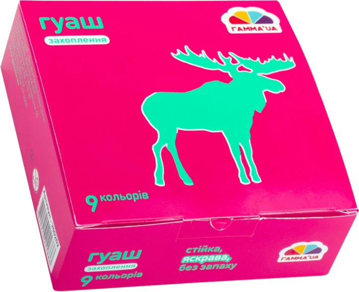 Фарби гуашові (набір 9 кольорів по 20мл) ГАММА’UA Захоплення 200202