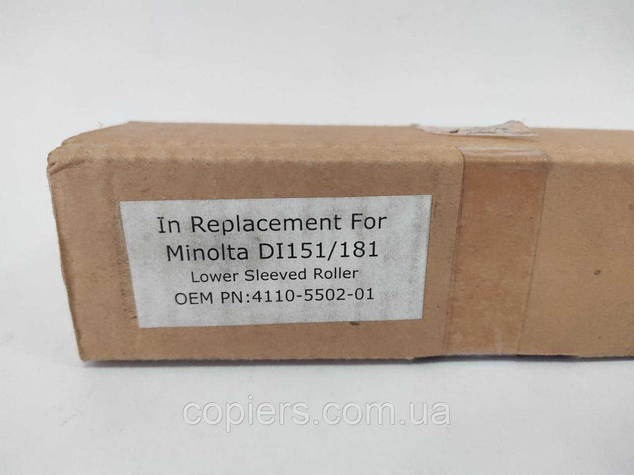 Lower Pressure roller Konica Minolta 7415, 7415 FAX, DI151 Di181 сумісний, 4110-5502-01, фото 1