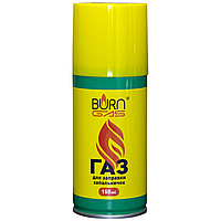 Газ для заправлення запальничок BURN 150мл жовтий