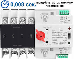 Автомат введення резерву 4П 63А, АВР AVR, автоматичний перемикач фаз, тривазний, режим ДБЖ, UPCEStyle