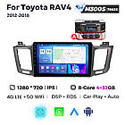 Штатна магнітола Mekede MS Toyota RAV 4 (2012-2018) QleD, фото 3