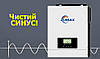 Вигідна пропозиція! Гібридний інвертор Zumax 3000W Сонячна панель 615Вт. Найкраща ціна!, фото 11