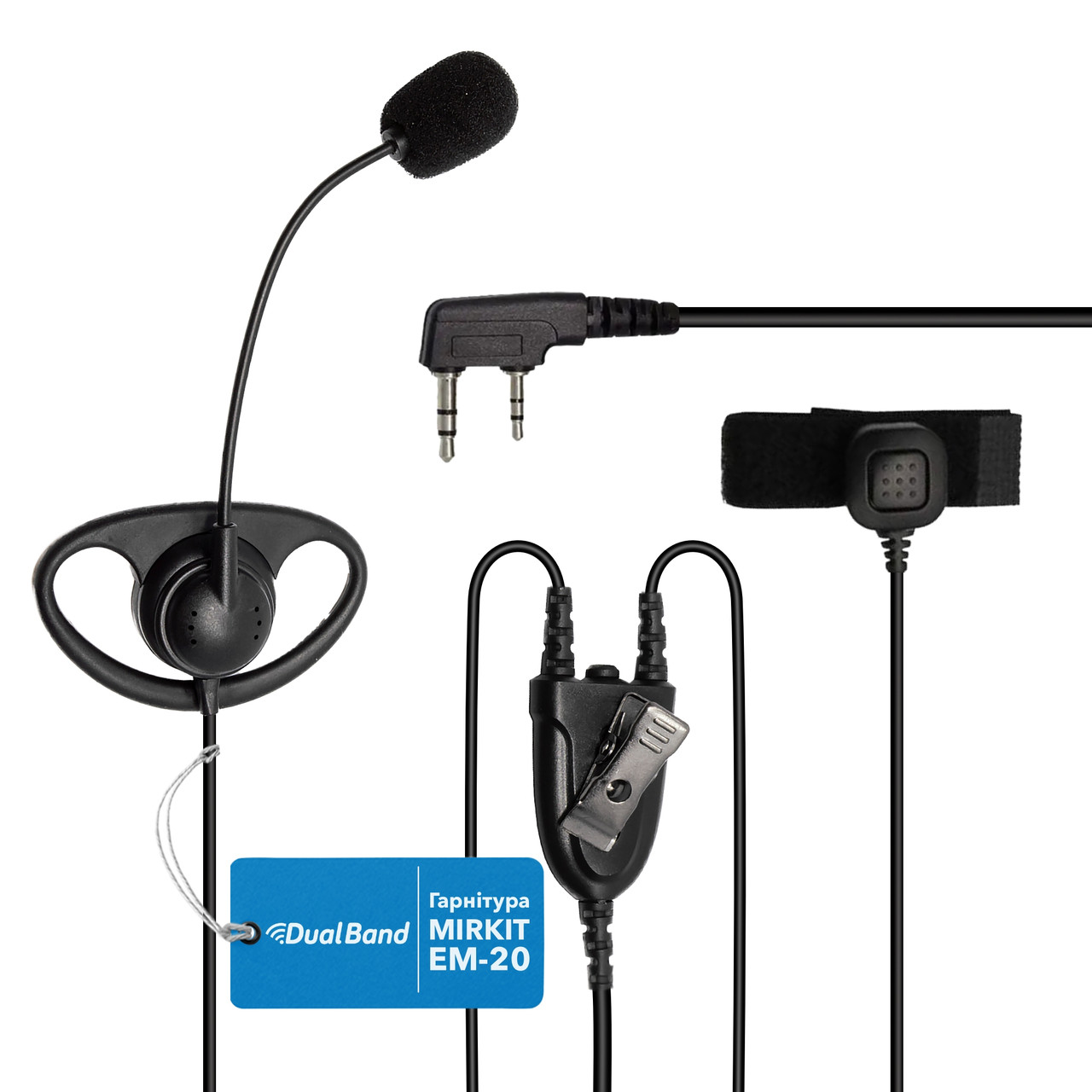Гарнітура з мікрофоном на штанзі Mirkit EM-20 для рацій Baofeng\KENWOOD