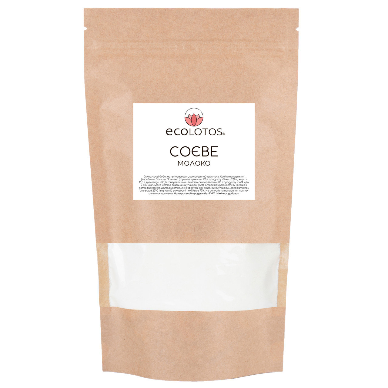 Соєве молоко сухе 500 г, фото 1