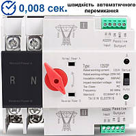 Автомат введення резерву 2П 63А, АВР AVR, автоматичний перемикач фаз, однофазний, режим ДБЖ, UPC AVADONA