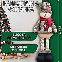 Новорічна Фігурка під Ялинку Сніговик 50см новорічна мяка іграшка сніговик під ялинку