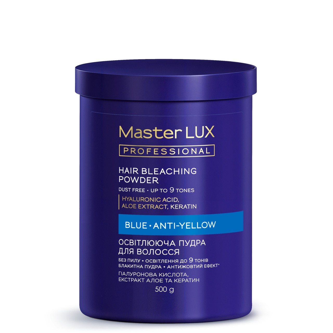 Освітлююча пудра Master LUX Blue, 500 г