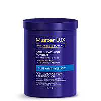 Освітлююча пудра Master LUX Blue, 500 г