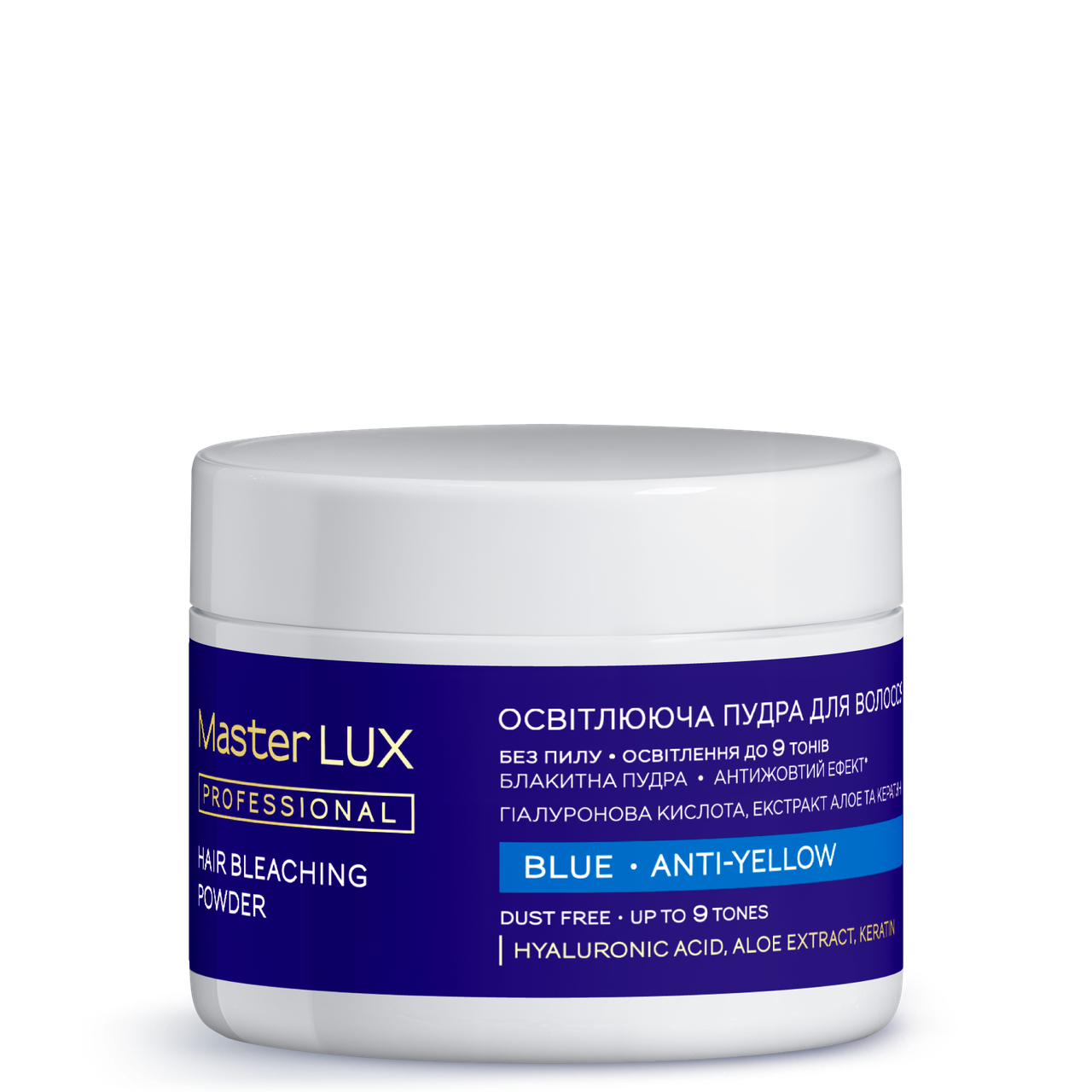Освітлююча пудра Master LUX Blue, 200 г